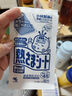 小林制藥（KOBAYASHI）醫(yī)用退熱貼12片嬰兒退燒貼冰寶貼寶寶發(fā)燒貼降溫清涼貼0-2歲 曬單實拍圖