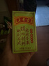 王老吉涼茶250ml*16盒 綠盒裝 茶飲料 飲料整箱 送禮裝 中華老字號 曬單實(shí)拍圖