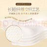 清風抽紙加厚衛(wèi)生紙整箱家用批發(fā)特惠面巾紙學生宿舍生活用紙大包紙巾 4層 80抽*24包 【加大M碼】 曬單實拍圖