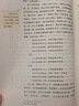 西游記 朝花夕拾人教版教材配套閱讀七年級上冊 下冊 原著(zhù) 駱駝祥子鋼鐵是怎么樣煉成的  鋼鐵是怎樣煉成的必讀名著(zhù)初一必讀課外書(shū)目初中生讀物課外閱讀書(shū)籍非人民教育出版社教材配套閱讀 必讀正版完整版無(wú)刪  曬單實(shí)拍圖
