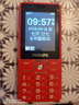 飛利浦（PHILIPS）老年人手機4G全網(wǎng)通超長(cháng)待機大聲音大屏大字體兒童中小學(xué)生老人專(zhuān)用按鍵功能機備用 E536絢麗紅 曬單實(shí)拍圖