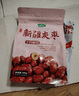 十月稻田 新疆灰棗 500g 若羌紅棗 小棗 休閑零食 干果 泡水煮粥補氣血 曬單實(shí)拍圖