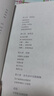 全方位瑜伽基本功 零基礎從入門到精通瑜伽教練書瑜伽與冥想訓練享受瑜伽之光 曬單實拍圖