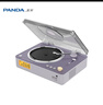 熊貓（panda）CD-67專(zhuān)輯cd機藍牙播放機音響一體可外放家用播放器光盤(pán)發(fā)燒級唱碟片（紫色） 曬單實(shí)拍圖