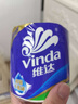 維達(dá)（Vinda）有芯卷紙 藍(lán)色經(jīng)典4層160克*27卷 厚韌耐用 衛(wèi)生紙卷筒紙紙巾整箱 曬單實(shí)拍圖