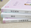 童年六年級課外閱讀必讀 小英雄雨來快樂讀書吧六年級上冊 愛的教育人教版語文教科書配套書目 正版圖書兒童文學(xué)中小學(xué)教輔小學(xué)生書籍10-14歲推薦閱讀 曬單實拍圖