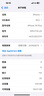 Apple【美版機24期免息】蘋(píng)果iphone16plus全新未激活后封三網(wǎng)通5G手機 iphone16plus 黑色 6.7英寸 128GB 美版有鎖 全新未激活 開(kāi)孔 曬單實(shí)拍圖
