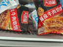 天海藏酥皮牛肉餡餅500g/包皮薄餡大金黃酥脆開(kāi)學(xué)早餐速食 牛肉餡餅500g*4袋共20片 曬單實(shí)拍圖