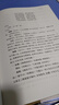 王維詩(shī)集/國學(xué)典藏 曬單實(shí)拍圖