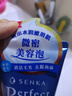 珊珂保濕泡沫潔面膏 深層清潔控油去角質(zhì)洗面奶 男女通用潔面乳120g*2 曬單實(shí)拍圖