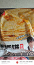 糧全其美手抓餅原味100g*20片裝健康早餐卷餅 培根火腿烤腸伴侶早餐半成品 曬單實(shí)拍圖