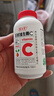 養(yǎng)生堂天然VC200片咀嚼片 補(bǔ)充維c vc增強(qiáng)免疫力 針葉櫻桃0添加 曬單實(shí)拍圖