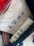 天堂 全自動(dòng)陽(yáng)傘三折 全自動(dòng)折疊太陽(yáng)傘遮陽(yáng)傘黑膠防曬傘 奶酪色 曬單實(shí)拍圖