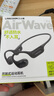 蘭士頓AirWave Pro藍(lán)牙耳機無線骨傳導(dǎo)概念 運動跑步無線不入耳騎行 適用于蘋果華為小米手機 競速黑 曬單實拍圖