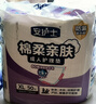 安護士 成人護理墊加厚加大隔尿墊60x90cm老年人一次性床墊紙尿墊產(chǎn)婦墊 60×90cm【防漏新升級】50片 曬單實(shí)拍圖