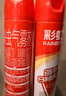 彩虹基孔肯雅熱殺蟲(chóng)噴霧劑滅蟑螂蒼蠅螞蟻跳蚤蚊子麥蛾塵螨害蟲(chóng)氣霧劑 【有效驅殺8種害蟲(chóng)】無(wú)味750ML*2 曬單實(shí)拍圖