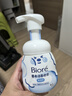 碧柔（Biore）氨基酸潔面泡沫 男女深層毛孔清潔滋潤洗面奶 保濕控油不緊繃 保濕型160ml*2 曬單實(shí)拍圖