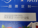 蒙牛純甄草莓果粒風(fēng)味酸奶211g×24盒 整箱定制裝 加量不加價(jià) 曬單實(shí)拍圖