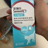 【順豐】勃林格圣咪樂貓咪替米沙坦貓圣咪米樂專用急慢性腎衰蛋白尿血胺腎衰停損傷 30ml/瓶 曬單實(shí)拍圖