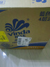 維達（Vinda）有芯卷紙【孫穎莎推薦】藍色經典4層140克*27卷 衛(wèi)生紙紙巾 整箱 曬單實拍圖