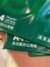 天章 （TANGO）新綠天章A4打印紙 70g 100張雙面打印復印紙 紙張潔白順滑不卡紙 草稿紙 打印作業(yè)【匠心品質(zhì)款】 曬單實(shí)拍圖