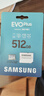 三星（SAMSUNG） 升級版Evo Plus TF存儲卡適用智能手機(jī)/平板/無人機(jī)/Steam Deck等設(shè)備 讀速160MB/s 升級版通用卡 512G 曬單實(shí)拍圖