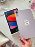 小米【國家補貼】平板REDMI Pad SE 11英寸平板電腦 90Hz高刷 娛樂(lè )辦公學(xué)習 星河紫 6GB+128GB 官方標配 曬單實(shí)拍圖