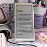 掌閱（iReader）【新品發(fā)布】Tango 6.13英寸智能閱讀本 電子書閱讀器墨水屏電紙書平板學(xué)習(xí)筆記本輕薄便攜 月光白 曬單實(shí)拍圖