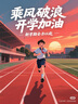 宮中秘策（GOONGBE）藍帽帽防曬霜 高倍物理防曬乳液 SPF50+PA++++青少年防曬乳80g 曬單實(shí)拍圖