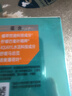 百雀羚男士護(hù)膚 凈衡保濕暢透水凝露50g 補(bǔ)水保濕控油品質(zhì)國(guó)貨中秋送禮 曬單實(shí)拍圖