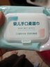 眼鏡濕巾80抽帶蓋嬰兒濕巾通用便攜裝包裝隨機眼鏡配件 1包80抽 曬單實(shí)拍圖