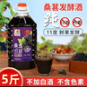 百伯利【5斤桶裝】正宗桑葚酒11度微醺桑葚鮮果原汁發(fā)酵甜型果酒2.5L 曬單實(shí)拍圖