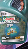 嘉實(shí)多（Castrol）磁護智E版 全合成機油 潤滑油 5W-30 SP 4L 汽車(chē)保養 曬單實(shí)拍圖