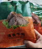 東來(lái)順牛肉熟食禮盒開(kāi)袋即食特產(chǎn)年貨禮品中華老字號清真醬肉混合1850g 曬單實(shí)拍圖