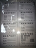 巨福固定資產(chǎn)標簽貼紙 固定資產(chǎn)標識卡 手寫(xiě)不干膠標簽貼紙自粘型貼紙辦公用品可定制 曬單實(shí)拍圖