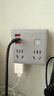德力西20WPD快充86型插座轉(zhuǎn)換器/轉(zhuǎn)換插頭/USB+Type-c插座擴展/一轉(zhuǎn)多/插排/排插 無線灰色總控開關(guān) 曬單實拍圖
