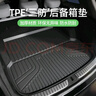 車麗友 定制TPE后備箱墊專用于帕薩特邁騰皓影途觀奇駿探岳朗逸寶來速騰 曬單實拍圖