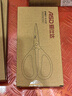 愛(ài)仕達(dá)（ASD）食品級(jí)不銹鋼剪刀 家用多功能剪子 辦公裁縫剪RGS18E2WG 曬單實(shí)拍圖