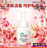 碧浪除菌內(nèi)衣洗衣液玫瑰香200g*3瓶 泡沫內(nèi)衣洗衣液輕松去血漬 曬單實(shí)拍圖