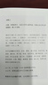 【正版新書(shū)速發(fā)】一句頂一萬(wàn)句 劉震云作品集 茅盾文學(xué)獎作品 中國現當代文學(xué)書(shū) 曬單實(shí)拍圖