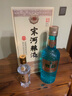 宋河糧液 紀(jì)年1988濃香型白酒54度500ml純糧酒名酒高度酒中秋送禮白酒 54度 500mL 1瓶 水晶紀(jì)年1988單瓶裝 曬單實(shí)拍圖