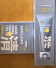 C咖雙管洗面奶80g氨基酸清潔控油潔面乳去黑頭角質(zhì)可卸妝男女 曬單實拍圖