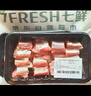 其他品牌【240天黑豬】冰鮮黑豬肋排350g 曬單實(shí)拍圖