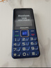飛利浦（PHILIPS）E568A 寶石藍 移動(dòng)聯(lián)通電信4G全網(wǎng)通 老年人手機智能 超長(cháng)待機兒童功能學(xué)生手機 大字大聲直板按鍵 曬單實(shí)拍圖