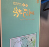慕方蒙頂山踏雪蘭妃茶200g禮盒裝2025新茶四川雅安甘露茶伴手茶禮送人 曬單實(shí)拍圖