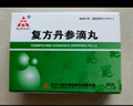 [天士力]復(fù)方丹參滴丸27mg*180丸/盒 TASLY 曬單實(shí)拍圖