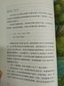 學(xué)而思 大語(yǔ)文分級閱讀 第二學(xué)段第二輯 三四年級小學(xué)必讀（全9冊）稻草人 小王子 愛(ài)的教育 秘密花園 細菌世界歷險記 西頓野生動(dòng)物故事集 快樂(lè )王子 少年哥倫布 杜利特醫生航海記 曬單實(shí)拍圖