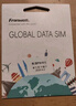 FRANWELL韓國電話(huà)卡4G/5G高速流量上網(wǎng)手機SIM卡 4天 無(wú)限流量 曬單實(shí)拍圖