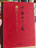 中國(guó)書(shū)法之美（全五卷）三千年中國(guó)書(shū)法史 再現(xiàn)顏柳王歐孤絕墨寶 2023年全國(guó)優(yōu)秀圖書(shū)裝幀設(shè)計(jì)大獎(jiǎng) 曬單實(shí)拍圖