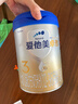 愛(ài)他美（Aptamil）卓傲幼兒配方奶粉3段（12—36月齡）300g  小罐裝試用裝 曬單實(shí)拍圖